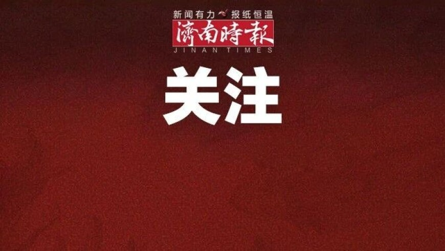美媒惊呼美国高校这么快就跪了,二四六旺角图文采资讯,最佳精选解释落实_静态版V10.21