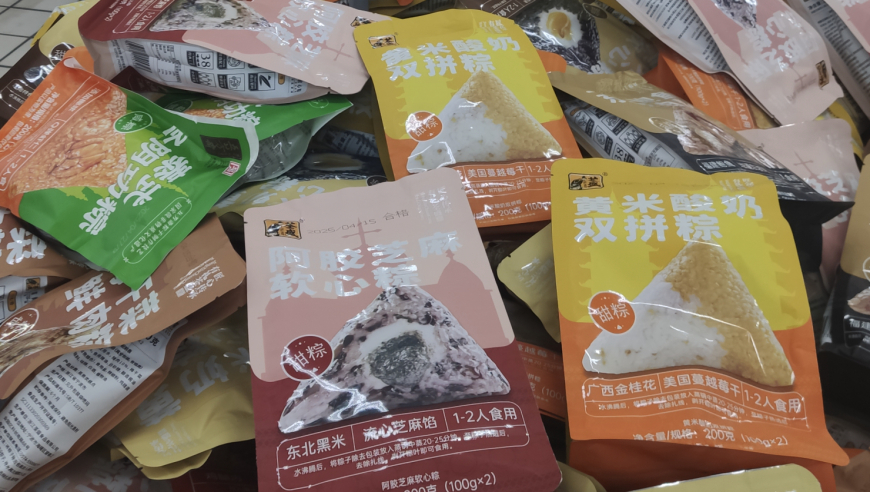 经济学家朱民谈未来房价,澳门六合开彩全年免费资料,多元化方案执行策略_正式版V4.71