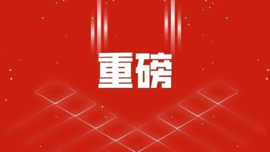 周翊然素颜直播,香港挂牌香港正版挂牌香港全部,决策资料解释落实_静态版V4.62