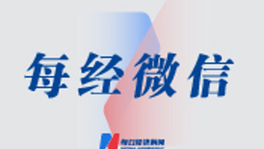 多家银行上调存款利率 10万1年多350,管家婆一肖一码澳门卡资料,详细释义解释落实_模拟版V3.5