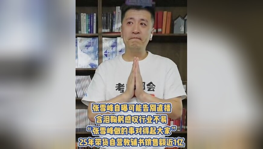 黄金为啥“杀疯了”,澳门4949图库免费资料,动态词语解释落实_开发版V1.53