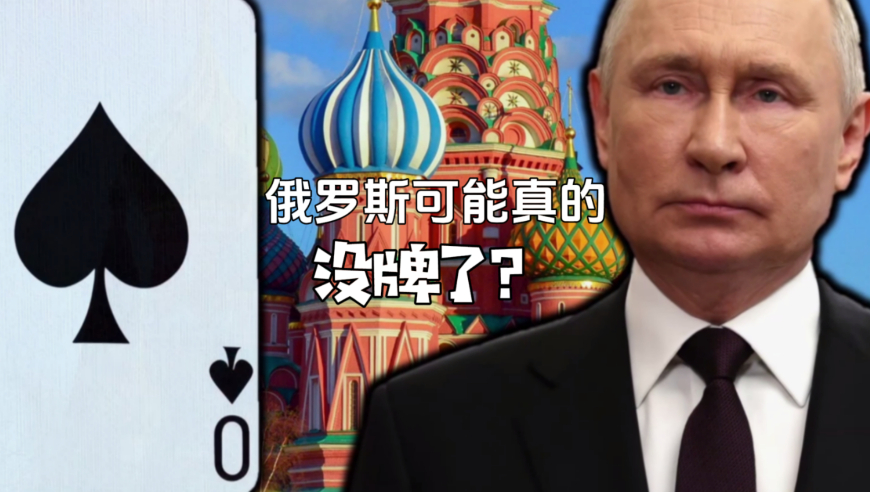 乌克兰回应美国暂停军援,管家婆内部精选资料,机构预测与落实方法揭秘_模拟版V3.86