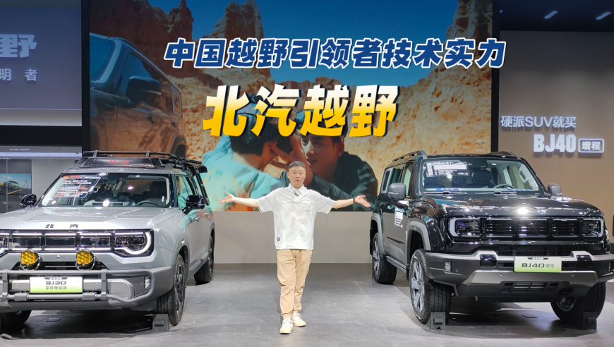495图库免费的资料澳门精准,董浩叔叔寻人仅48小时就成功了,重点解答解释落实_AR版V11.94