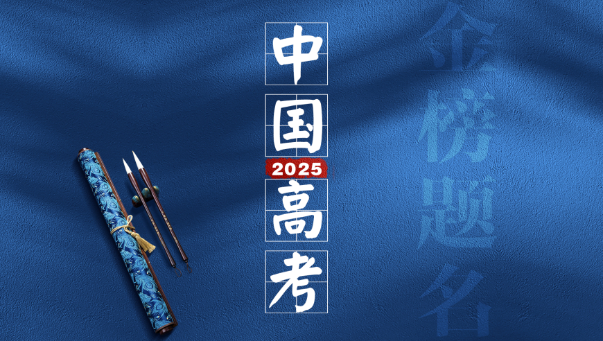 西安33岁丸子西施走红,东成西就免费马报资料,全面解答解释落实_破例版V6.72