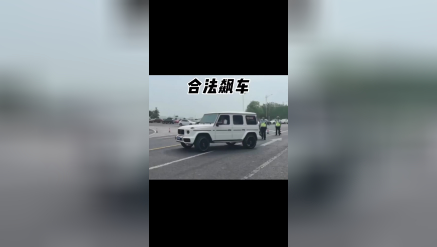 SU7爆燃事故车主质疑小米公布信息,黄大仙资料一码中持2025,决策资料解释落实_入门版V6.11